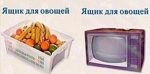 Опять вкинули бабло в пропаганду. У нас новый враг. Ждём собачий лай на первом