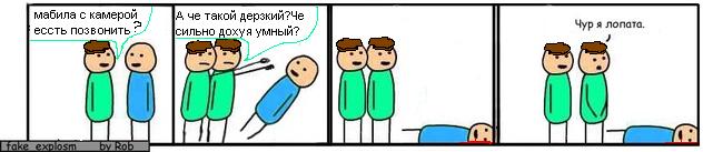 Фотожаба: Два брата