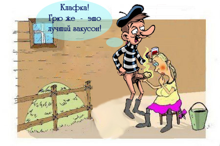 Фотожаба: Задумчивая доярка