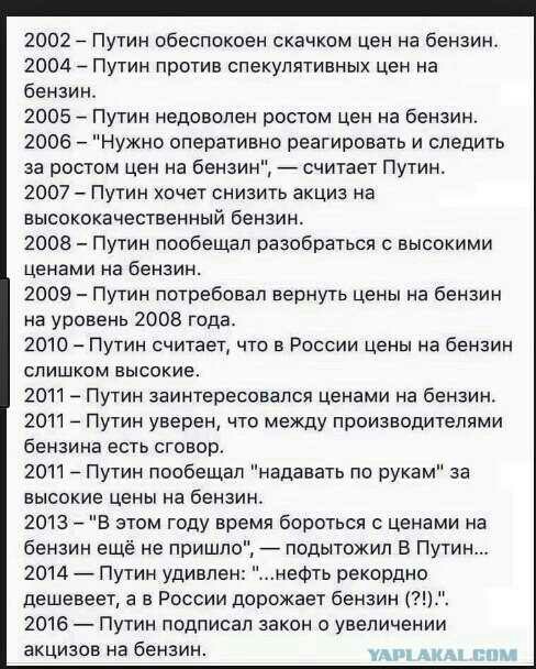 Во как! Объявленные Путиным нерабочие дни, оказались рабочими