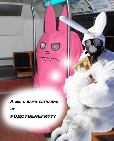Пятничная Фотожаба: Заяц-Мутант