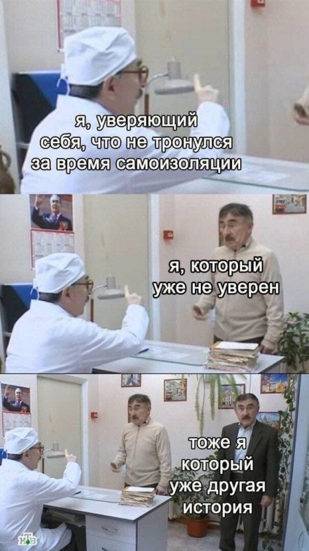 Бредзона 10.05.20