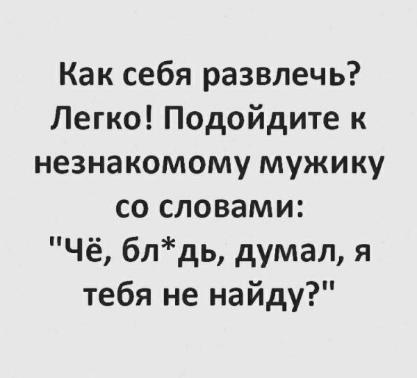 Чуток картинок 10.05.20