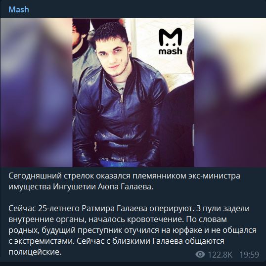 Неизвестный открыл стрельбу на Ленинском проспекте в Москве (15.06.20)