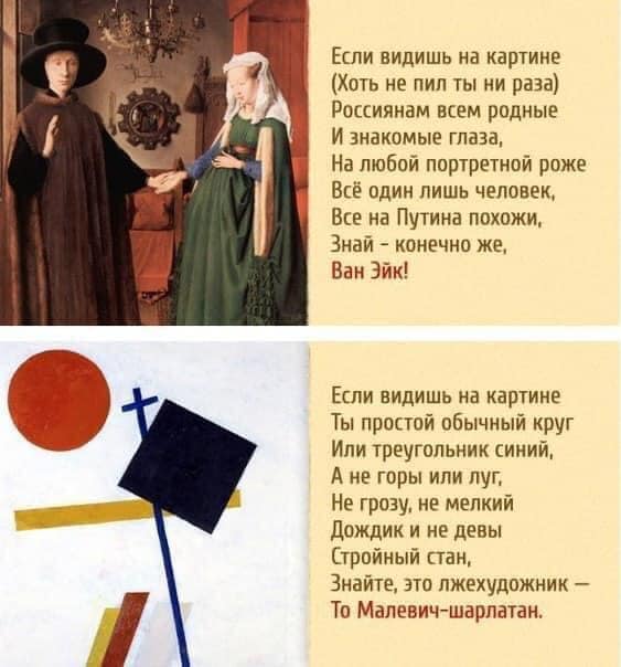 Так себе картинки 22.06.20