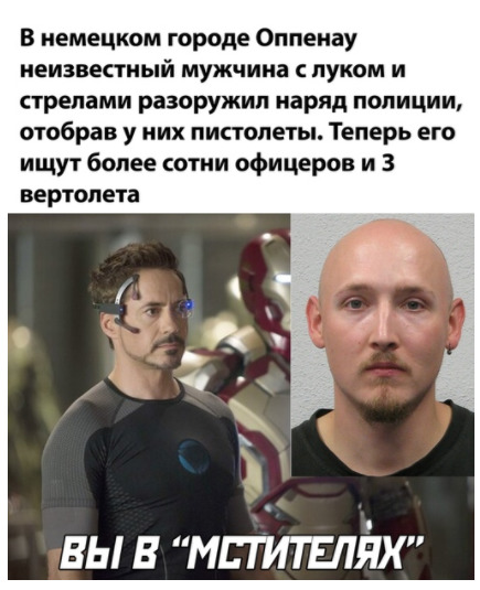 Так себе картинки 15.07.20