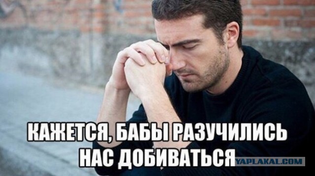 20 лет совместной жизни