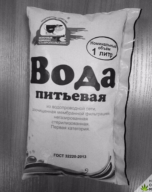 Навеяло пятницей, отпуском и короновирусом
