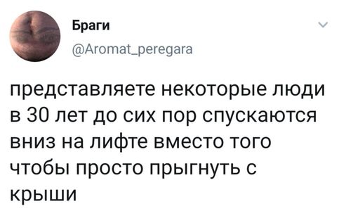 Непотребство