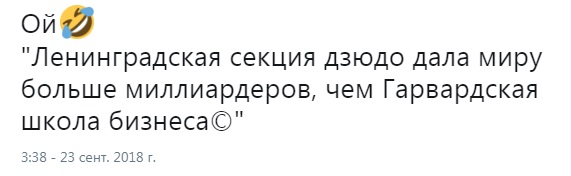 Семья Чемезова заработала за год почти 2 млрд