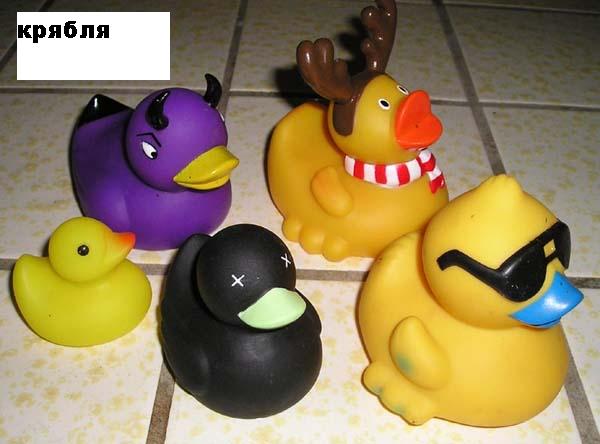ЯПлакалъ, как вы ругаетесь?