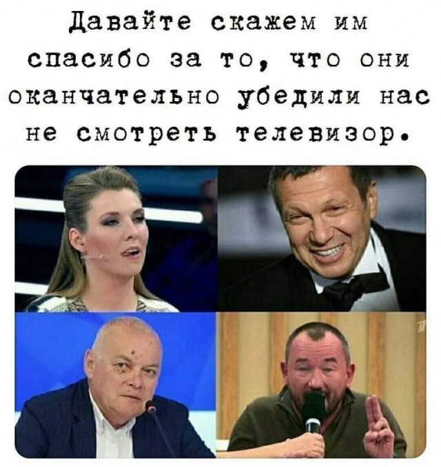 У здания МИД РФ в Москве сегодня утром появилась вот такая надпись