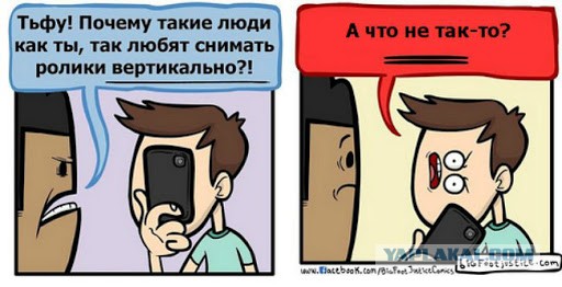 Застукал жену с любовником. Китай