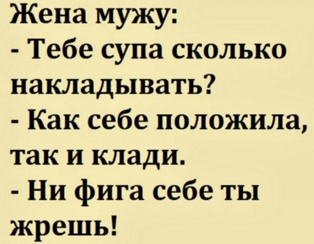 Веселые истории о нас №237