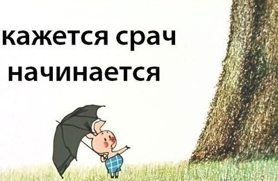 Неравная любовь. Он слишком стар для меня?
