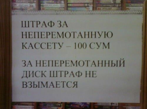 Аппараты для экономии ресурса, ставшие «золотой жилой» 90х