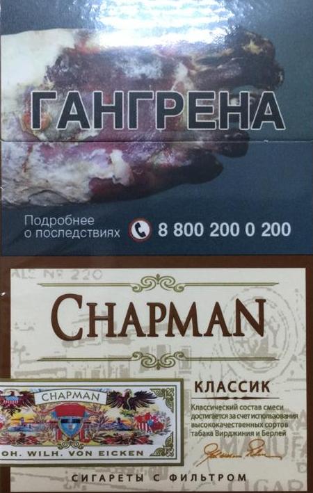 Про сигареты, или как беднеют курящие