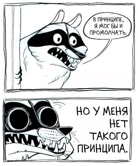 Отовсюду обо всём