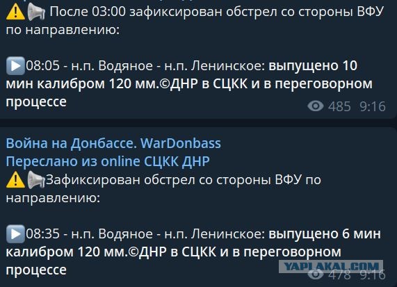 Донбасс готов повторить референдум и войти в состав России