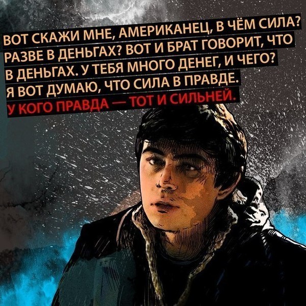 Гвардеец с Рублевки