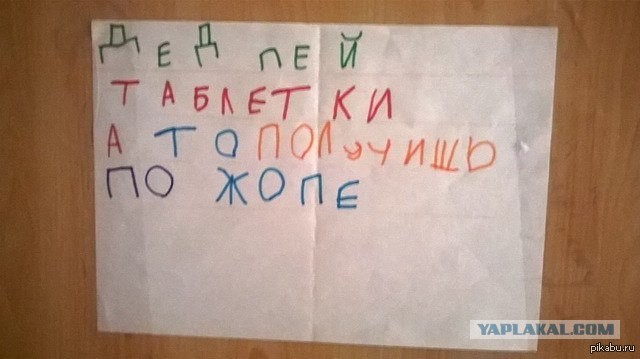 Всё суверенней интернет