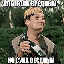 Газировке нет !