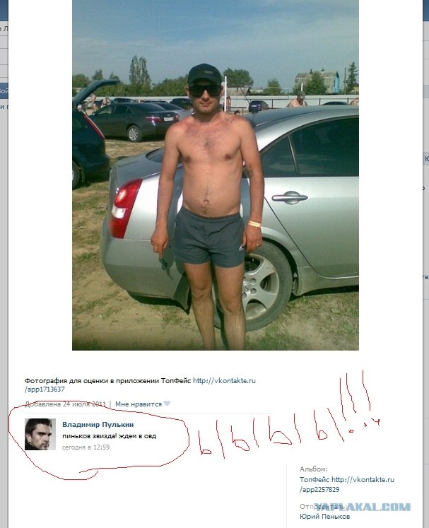 Борец с неправильной парковкой