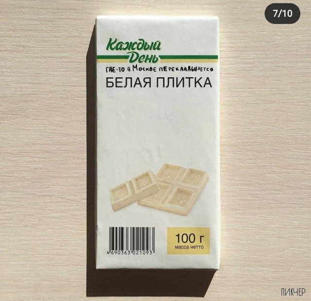 В Москве снова начнут массово укладывать новую плитку