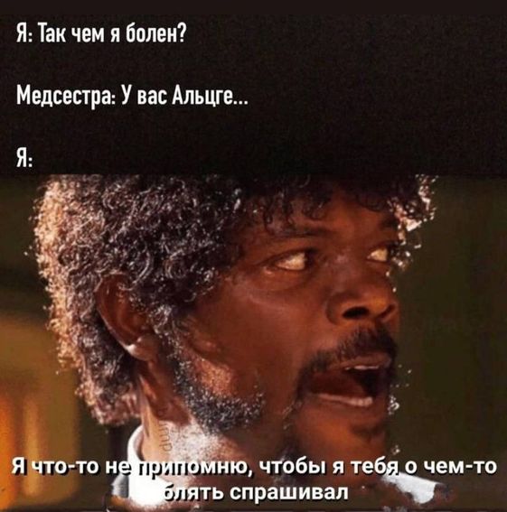 Весенний взгляд из темноты