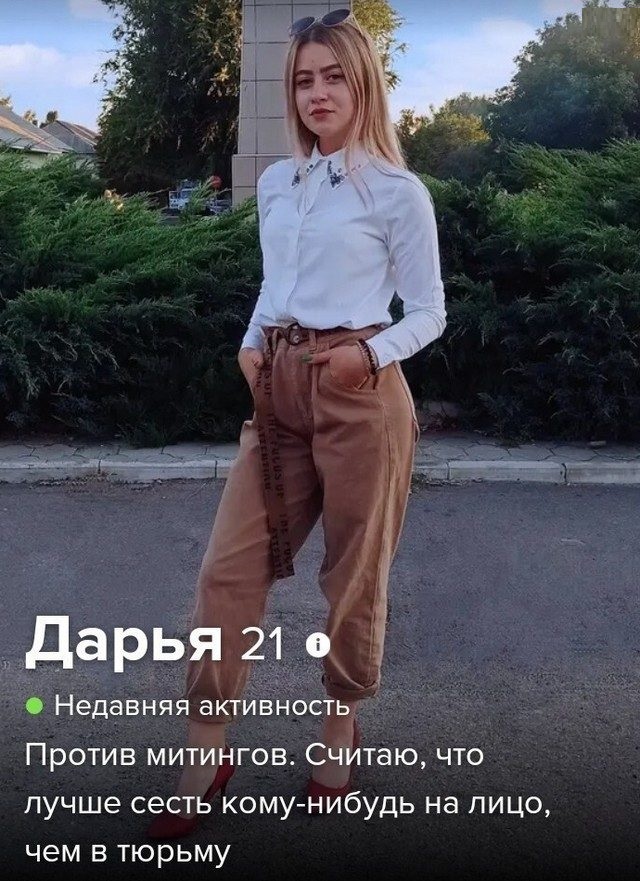Знакомства разные нужны или как легко и просто познакомиться в сети 10.4.21