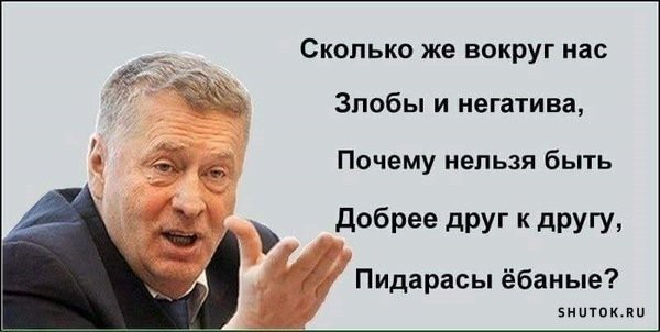 Чернушка на выходные...