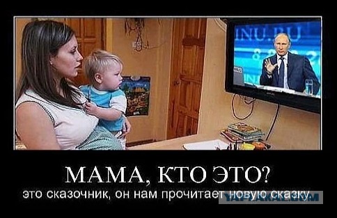 Прямая линия с Владимиром Путиным. Трансляция