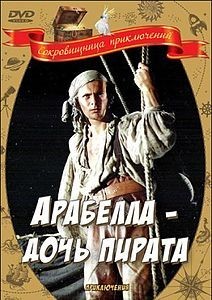 А давайте вспомним свой первый фильм в кинотеатре