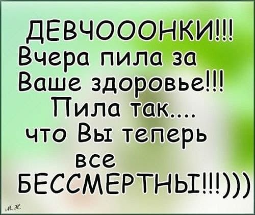 Алкопост 13.08.21