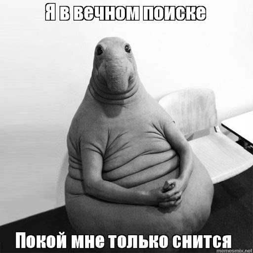 А вторая жизнь есть?