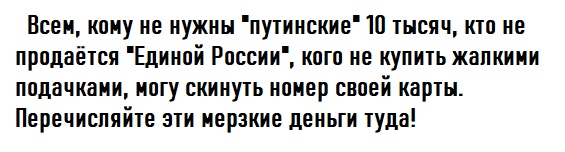 Путин подписал указ о единовременной выплате пенсионерам в 10 тыс. рублей