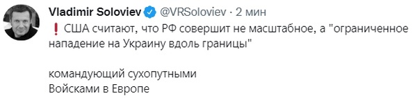 Состояние военной опасности