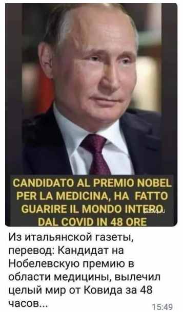Пандемия. Коронавирус. Россия и мир. Часть 30.