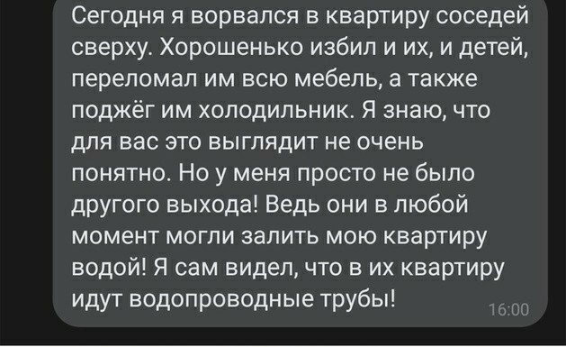 Весёлый полтишок 14.03