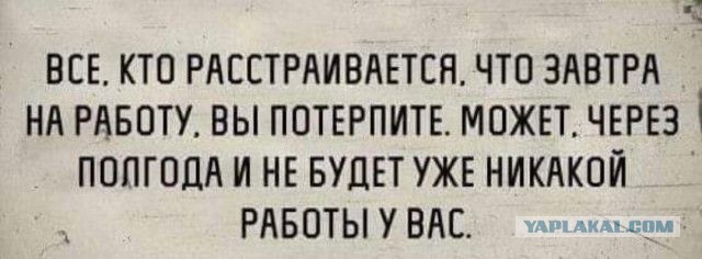 Подборка картинок с надписями