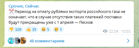 Наши санкции будут беспощаднее