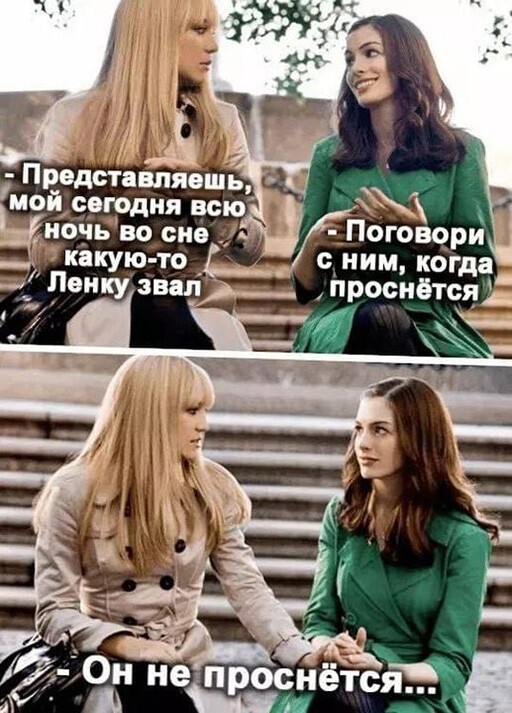 Баянисто-небаянистый юмор 4.03.22