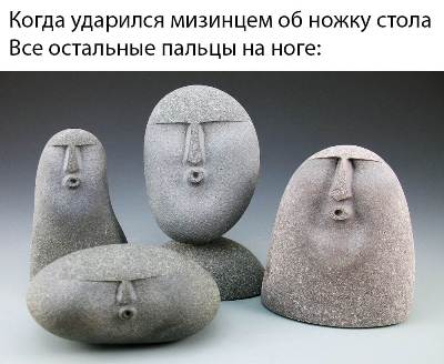 Месть художника тёще