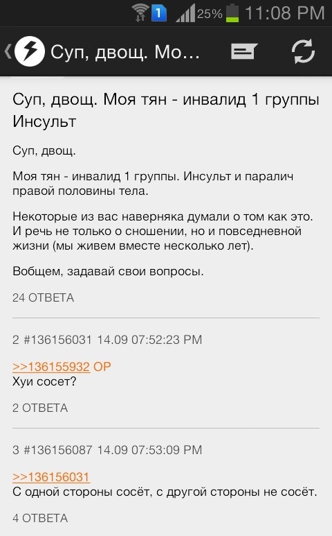 Воскресная чернуха!