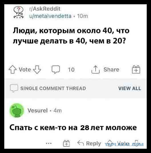 Чёрная Пятница, для деградантов...