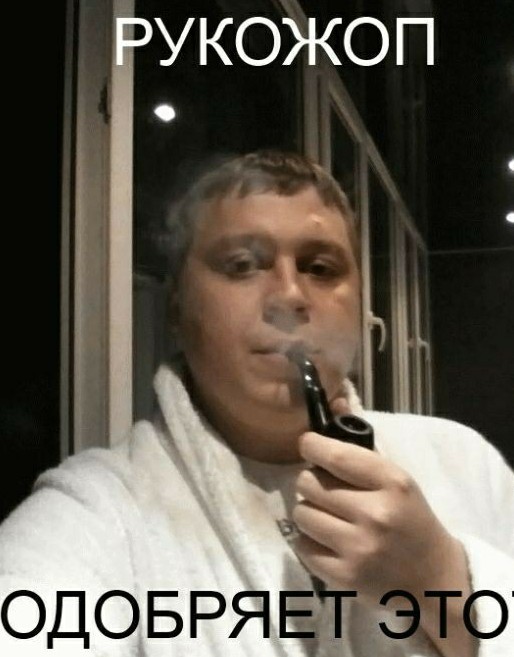 Доигрались со своей толерантностью