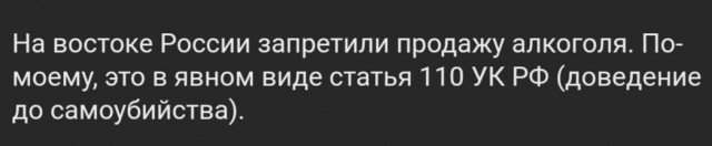 Баянисто-небаянистый юмор 30.07.22