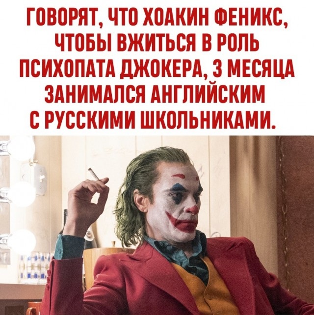 Картинки и мемы для настроения - 11