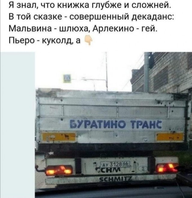 Картинки и мемы для настроения - 17