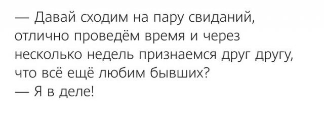 Немного картинок для настроения - 127
